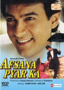 Afsana Pyar Ka